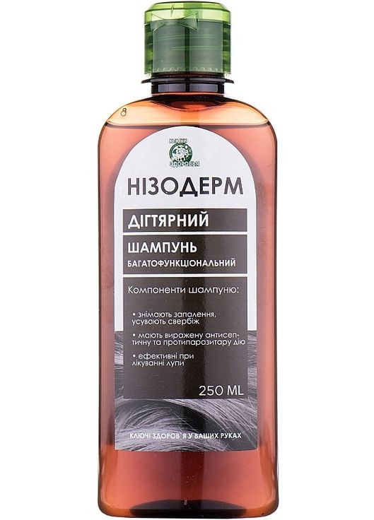 Шампунь для волосся «Дігтярний» Низодерм 250ml (1197389-187054) Ключі здоров'я (368868239)
