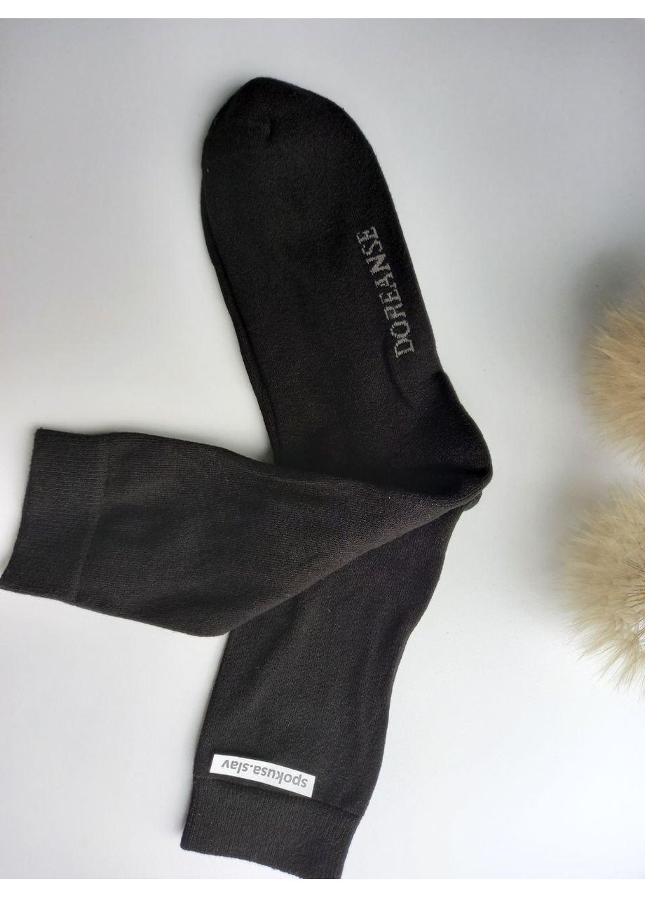 Женские термо-носки thermalware 805 черные р.36-40 Doreanse (325488733)