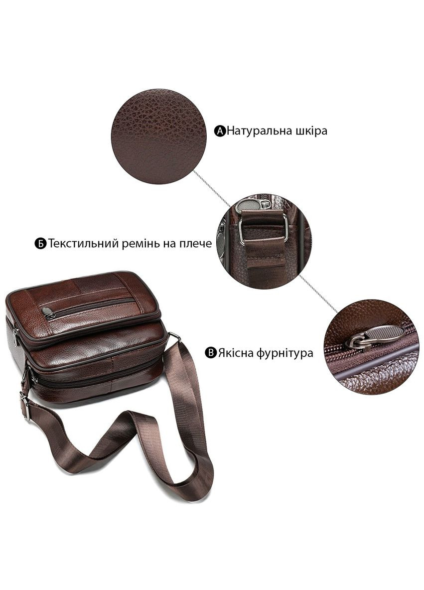 Шкіряна сумка крос боді чоловіча месенджер через плече коричнева 14988 Vintage (329198793)