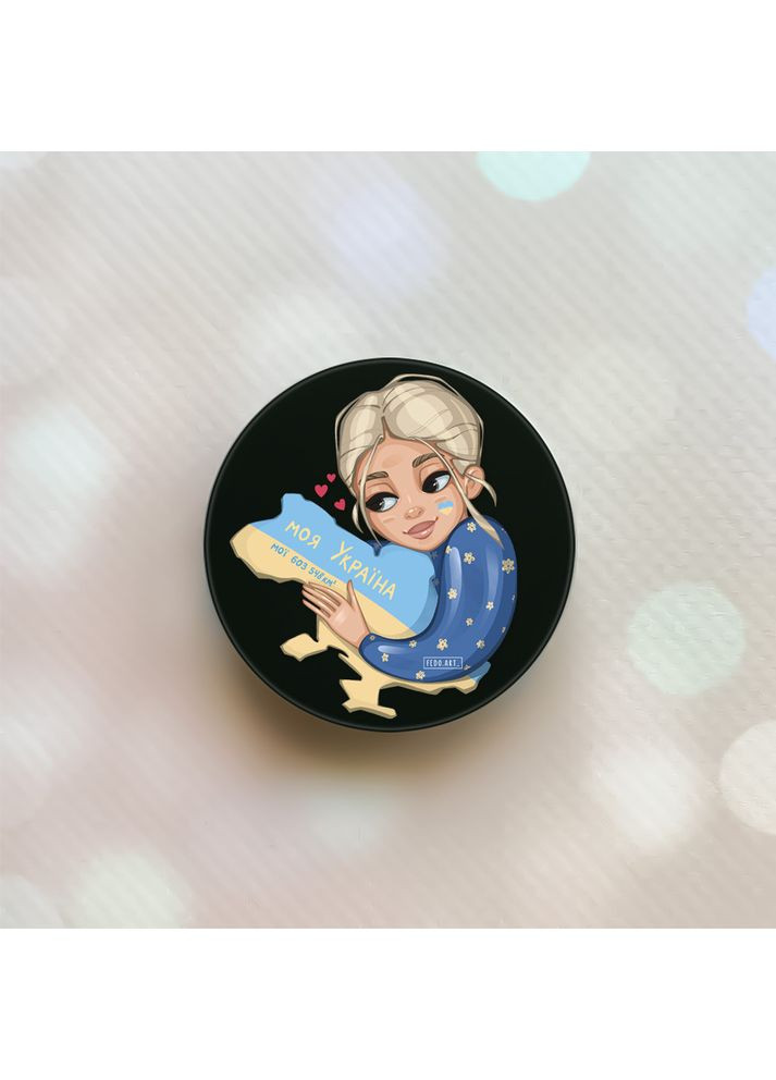 Тримач для смартфона / планшета попсокет Popsocket Чорний:: Моя Україна (принт 24) Creative (360706898)