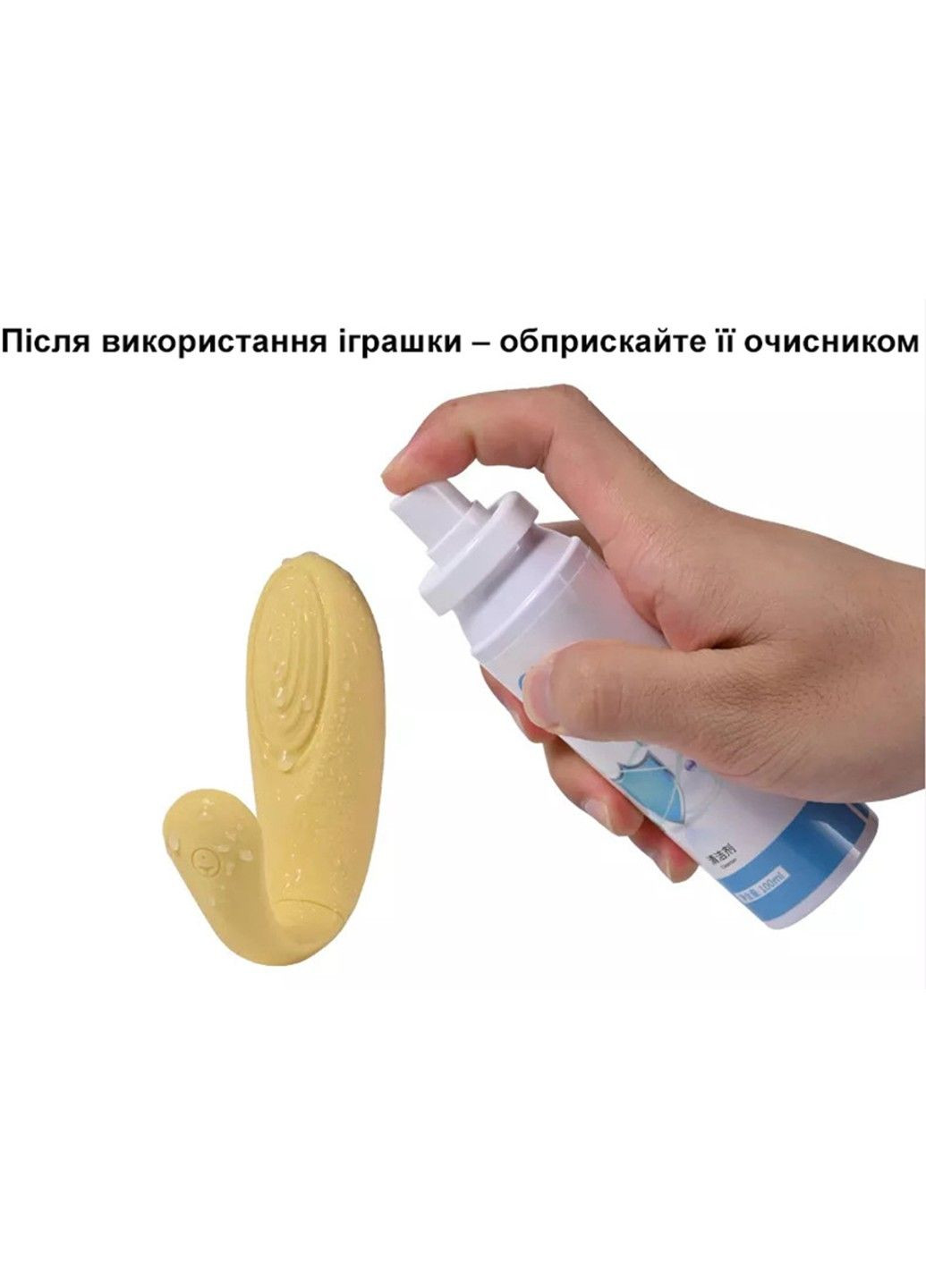 Антибактеріальний спрей для інтимних іграшок 100 мл. CokeLife (284279273)