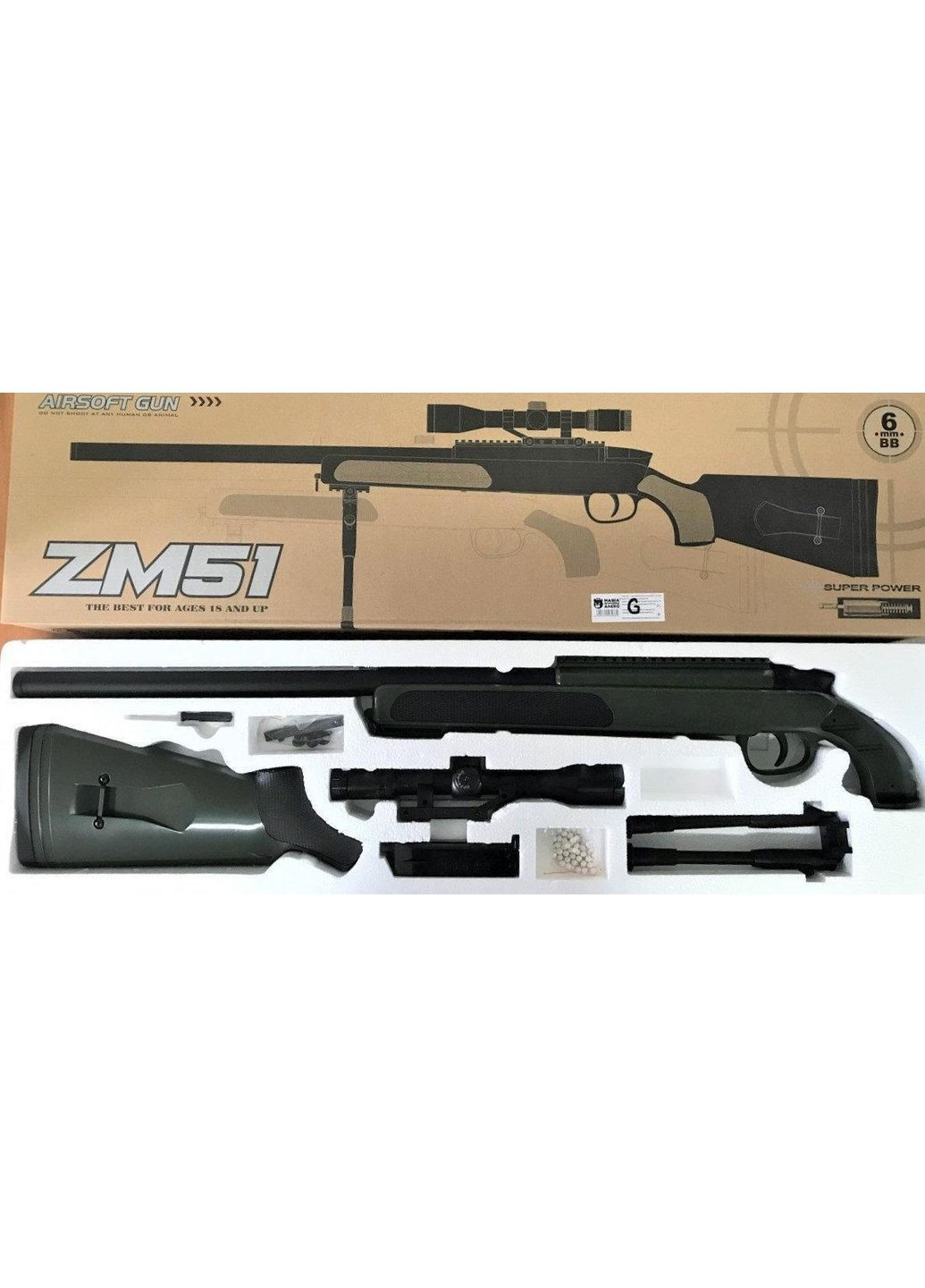 Дитяча Снайперська пневматична гвинтівка ZM51 з кульками та прицілом Чорний CYMA (360544408)