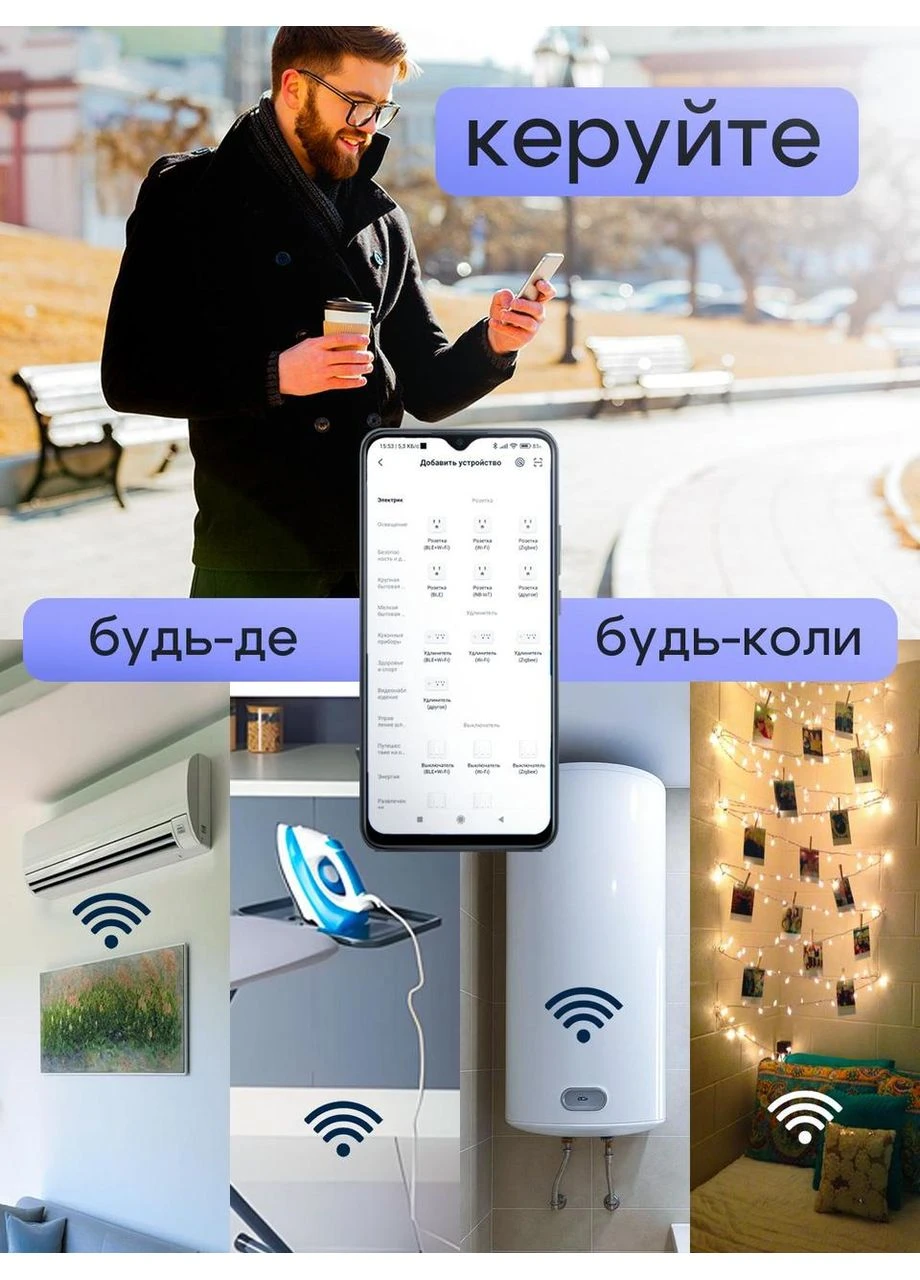 Умная Wi Fi смарт розетка 20A 4600W LEXEGO Tuya с таймером учета расхода энергии и управлением через приложение Smart Life вай B&G (394451915)