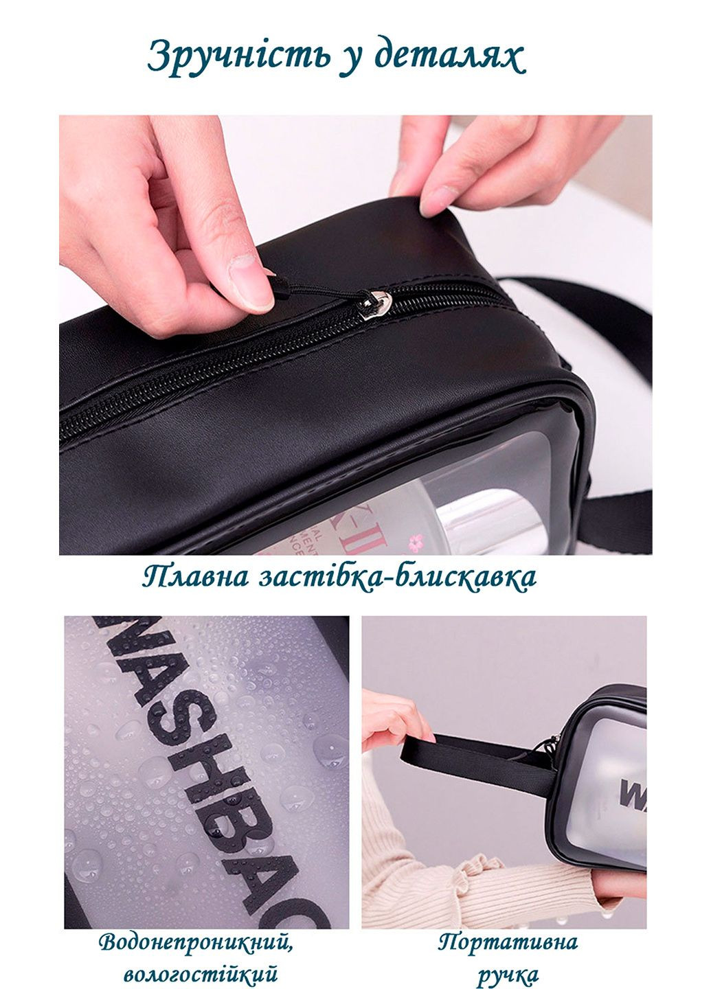 Органайзер-сумка LoveYouHome прозора для спорту та подорожей Рожева 24,5х9,5х14,5 см Love You (337094317)