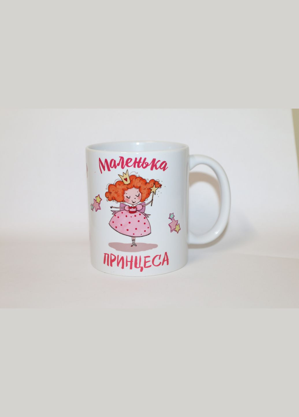 Чашка для маленькой девочки Маленькая принцесса No Brand (302523595)