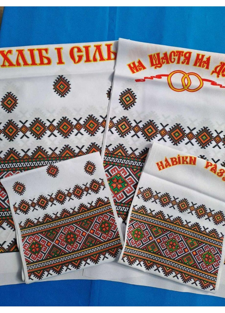 Весільний набір рушників 5 шт Набір рушників на весілля Рушники на заручини No Brand комбінований