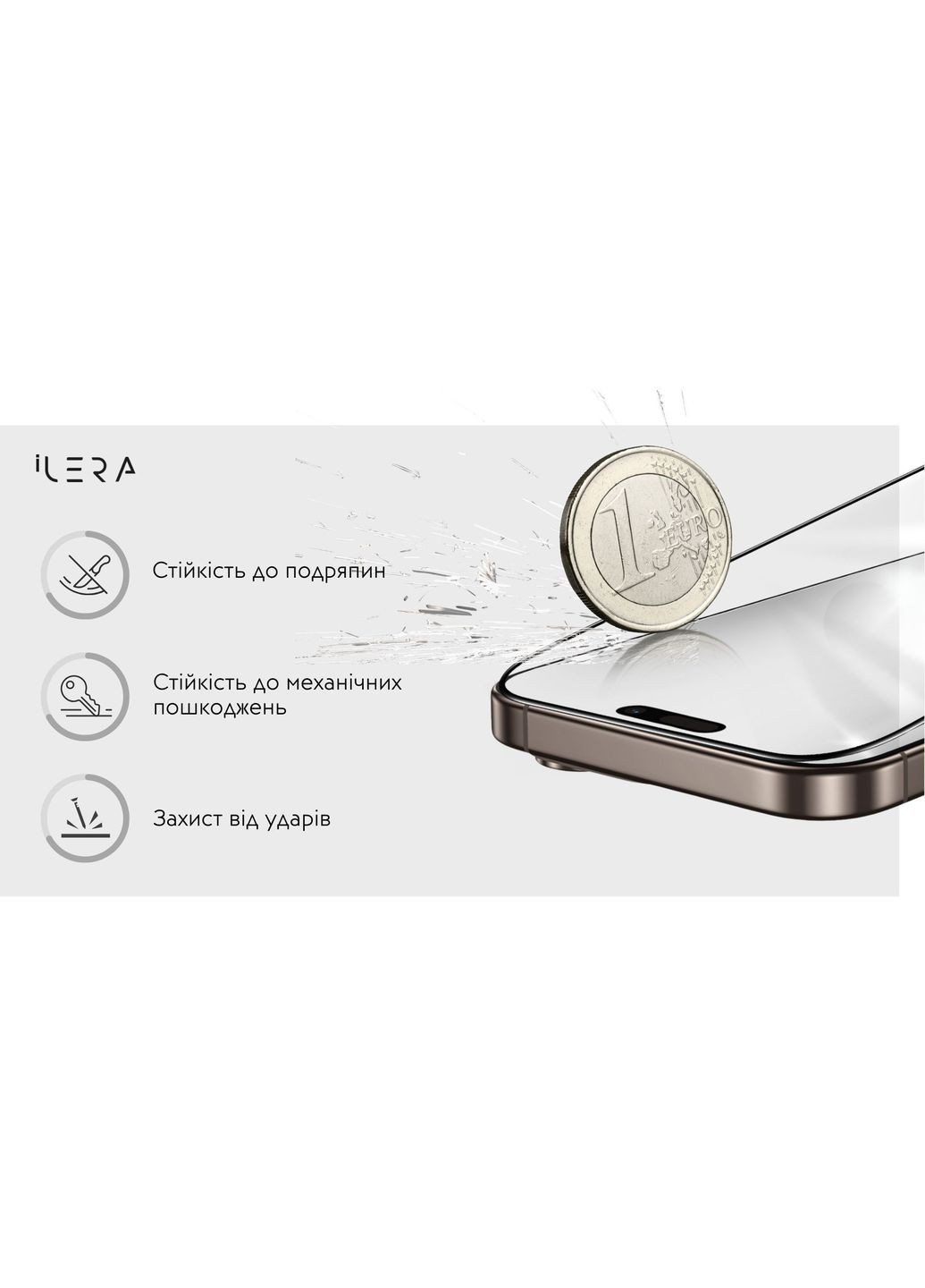 Защитное стекло FrostedGlass 2.0 для iPhone 17 Pro Black (ILFRGL17PR) iLera (366827675)