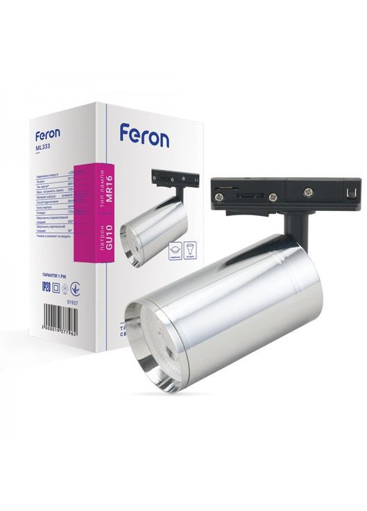 Трековий світильник ML333 під лампу хром Feron (365650807)