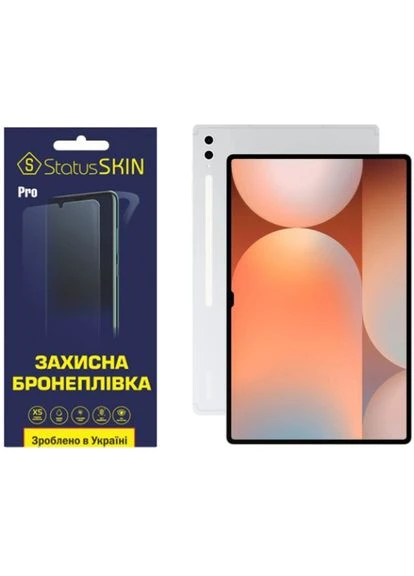 Полиуретановая пленка Pro на экран Samsung Galaxy Tab S10 Ultra Матовая StatusSKIN (395410306)
