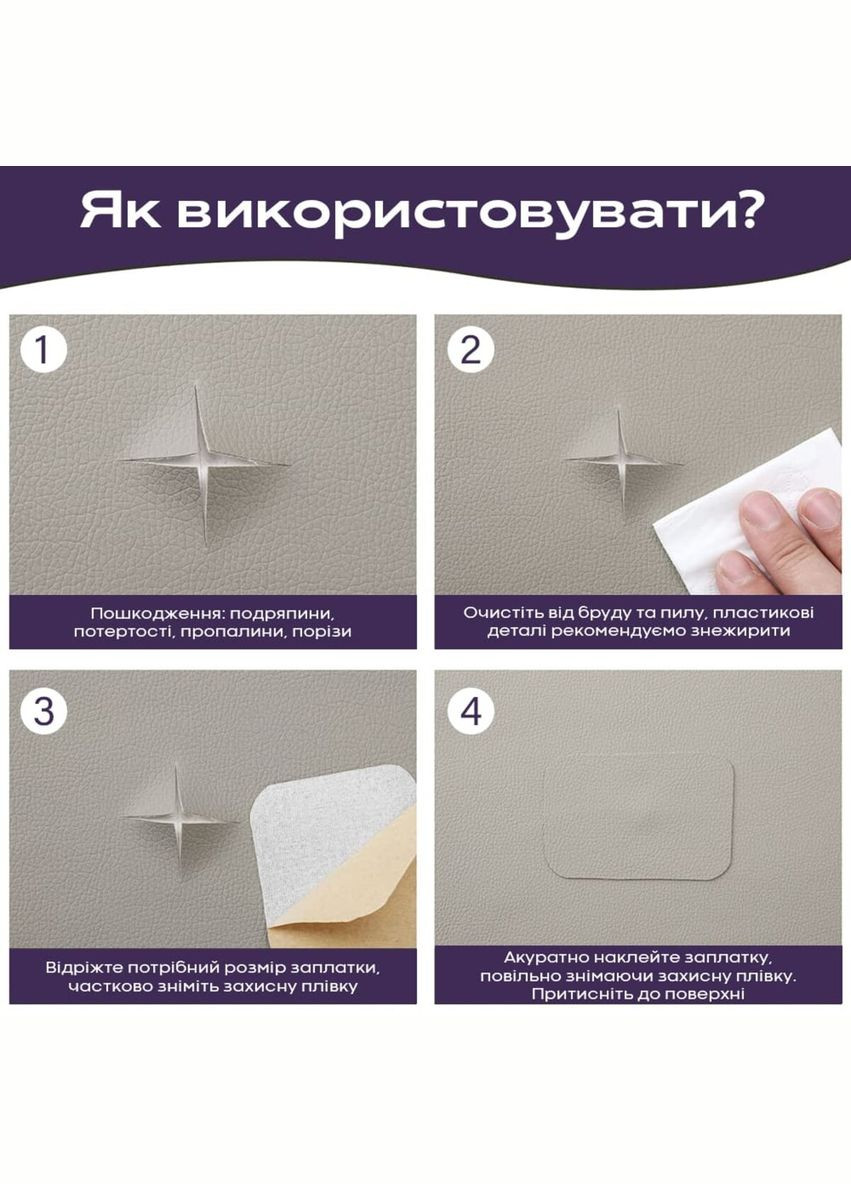 Самоклеющаяся экокожа в рулоне 1.37*3m*0.5mm Светло-серый (D) SW-00001324 No Brand (328579139)