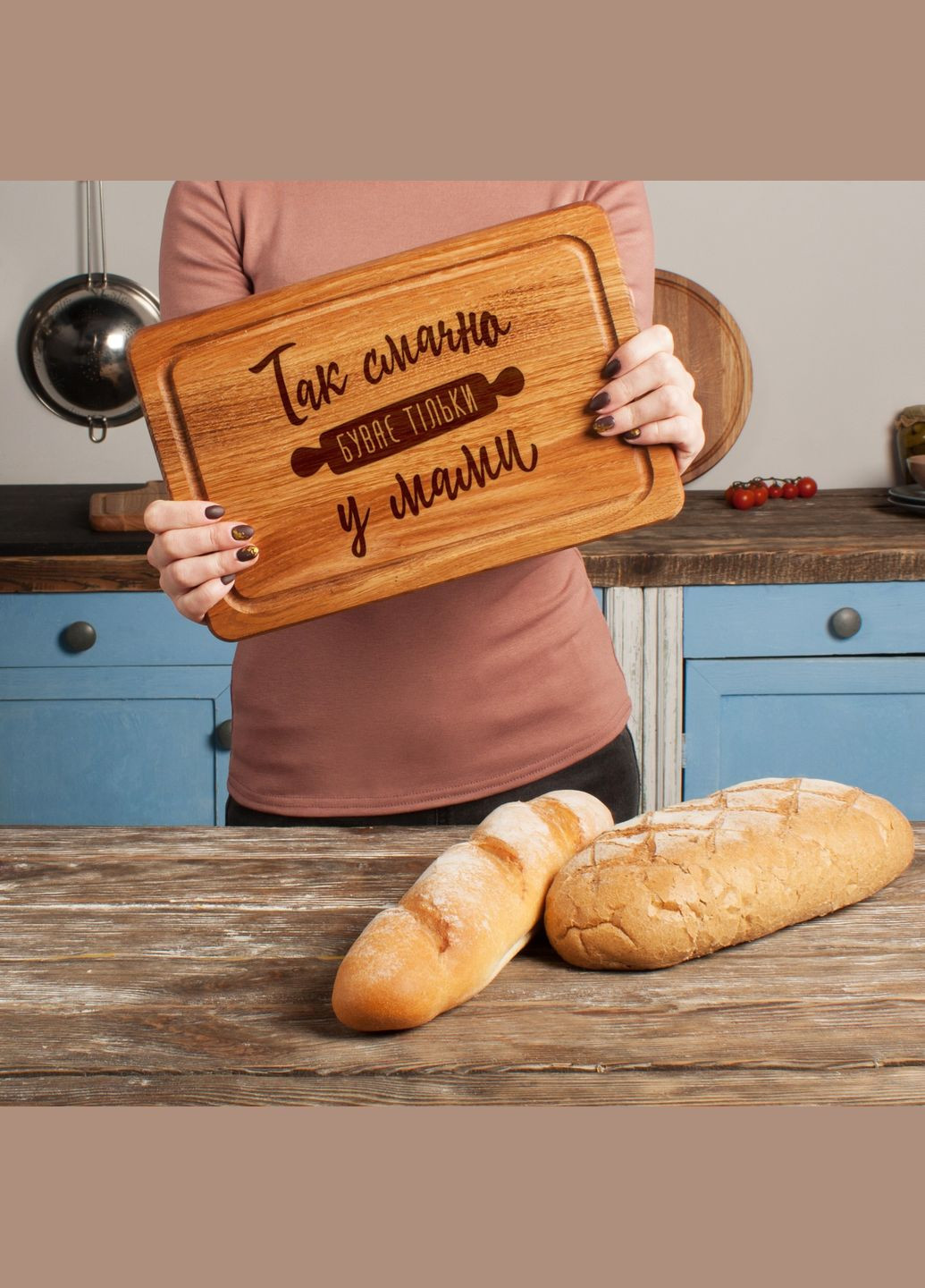 Дошка для нарізки "Так смачно буває тільки у мами", 20х30 см, українська BeriDari (340467436)
