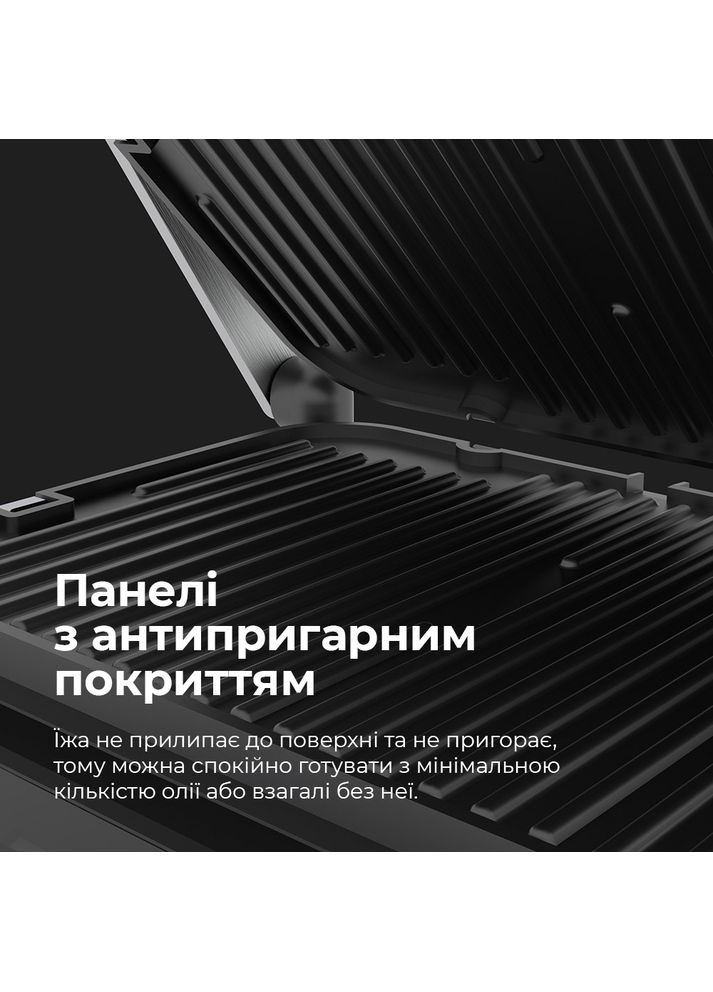 Гриль EG1 (AEG0001) AENO (306731930)