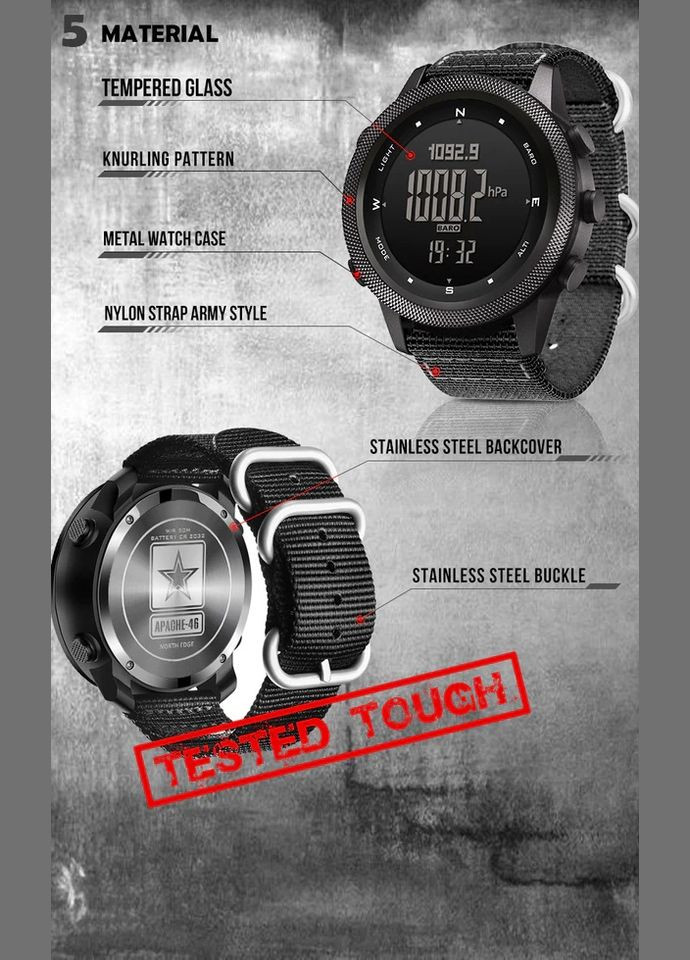 Тактические часы для военных Apache 46 (водостойкость 50 метров, компас, барометр, высотомер, термометр) North Edge (333695280)