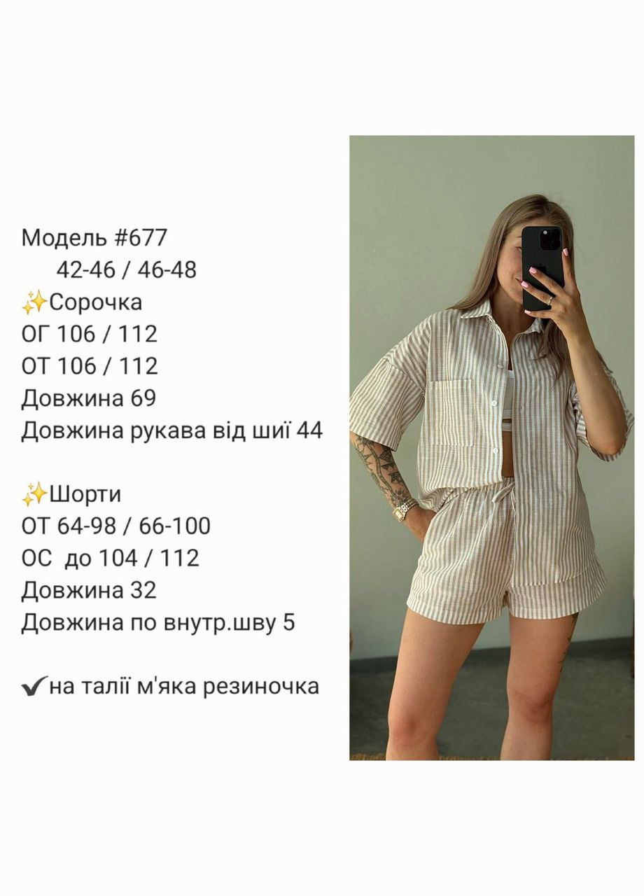 Жіночій костюм No Brand (341084763)