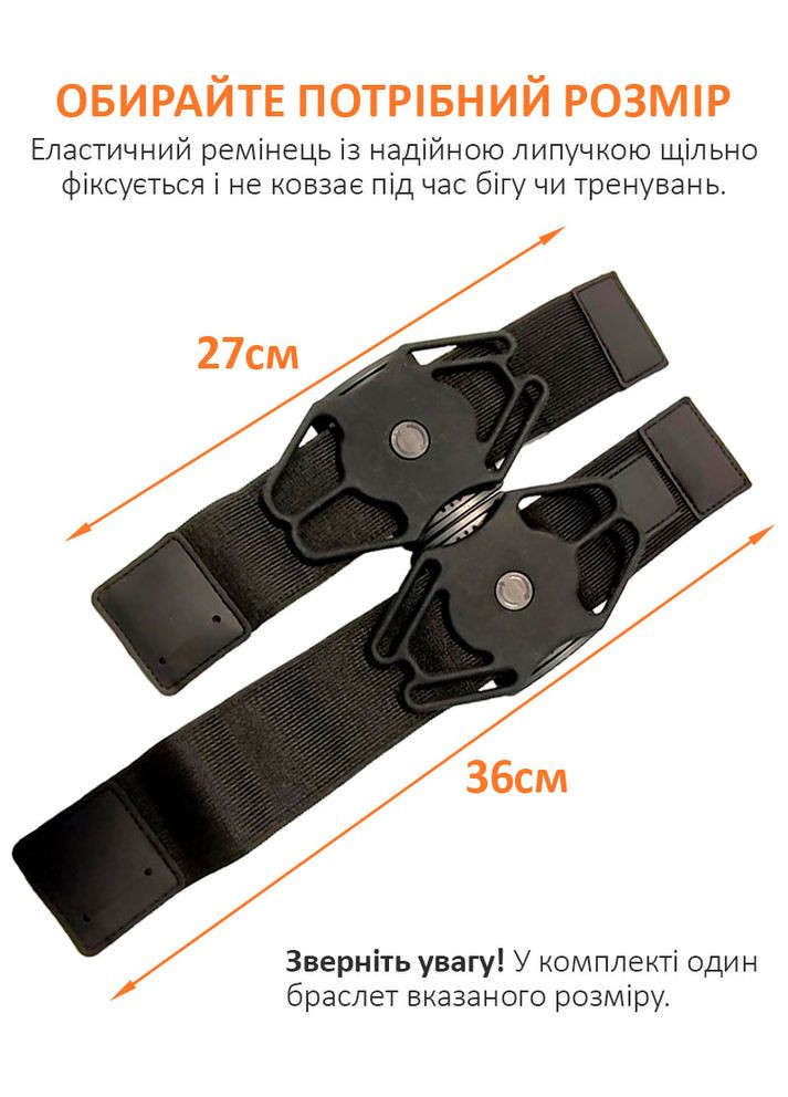 Тримач на руку для смартфона IRUN-027 / браслет, пов'язка для спорту / 4 - 7 дюймів / 27 см No Brand (365754941)