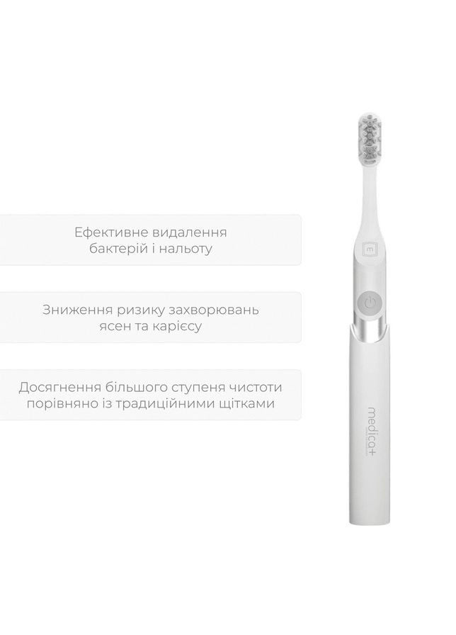 Звуковая зубная щетка Medica+ ProBrush 7.0 Compact Silver гарантия 1 год Medica+ (306632951)