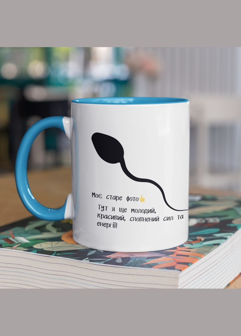 Чашка керамічна з принтом "Моє старе фото" 330 мл, біла з блакитною ручкою No Brand (324263460)