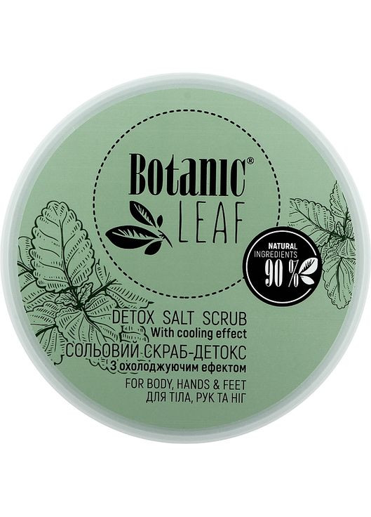 Скраб-детокс солевой для тела, рук и ног Detox Salt Scrub 300g (1333018-31099148) Botanic Leaf (368615301)