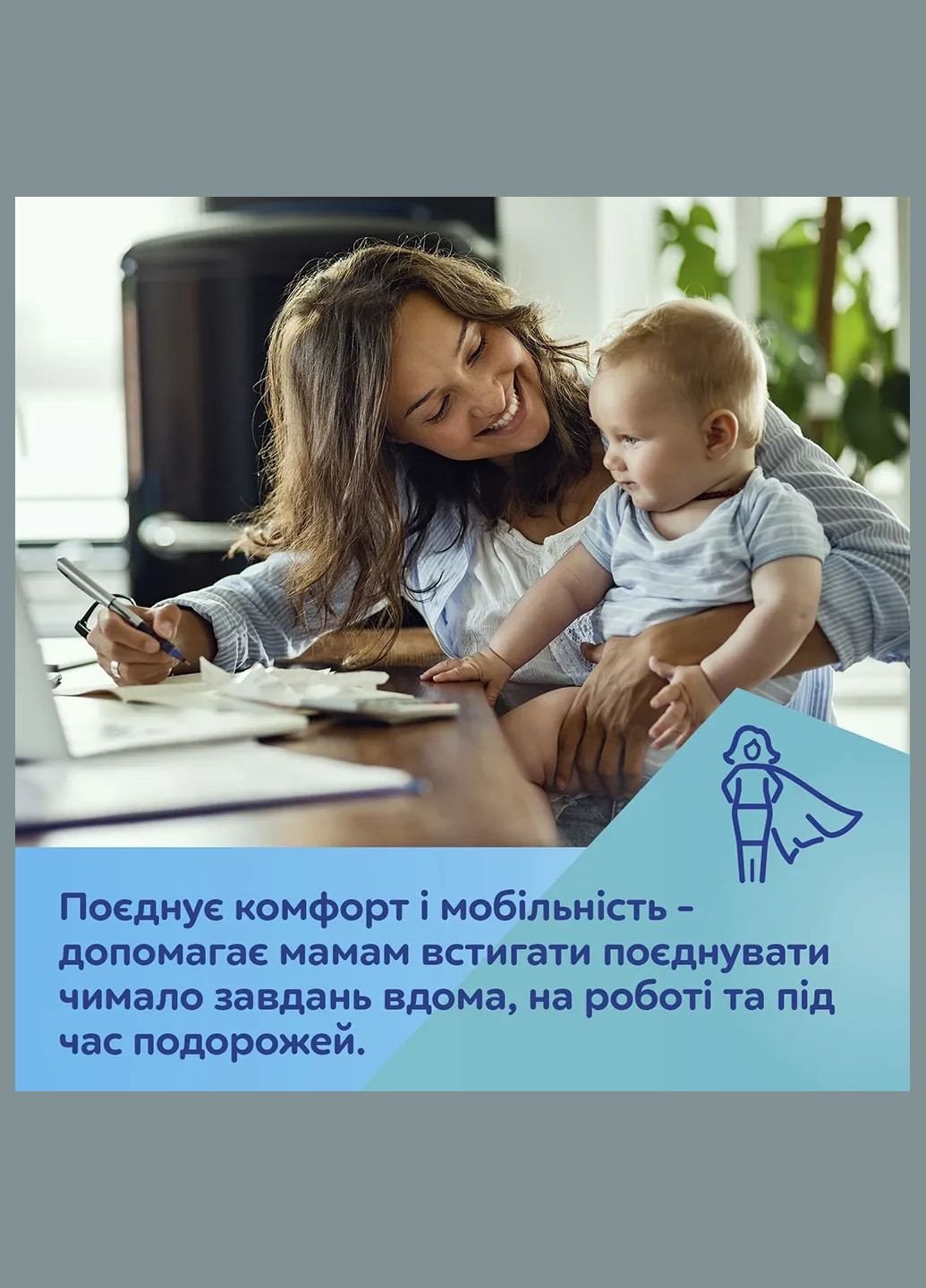 Молоковідсмоктувач Hands-Free (20/100) Canpol Babies (323044654)
