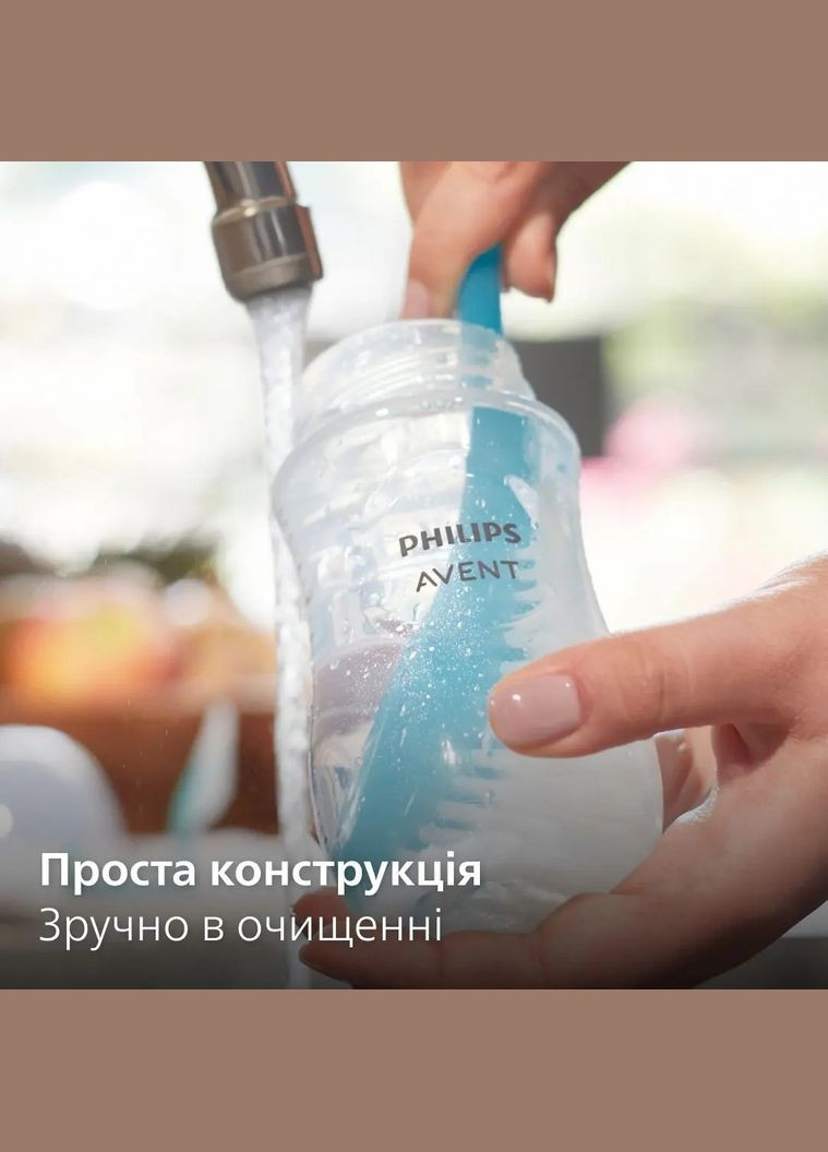 Бутылочка для кормления Natural Природный поток, 120 мл (SCY930/01) Philips Avent (328398125)