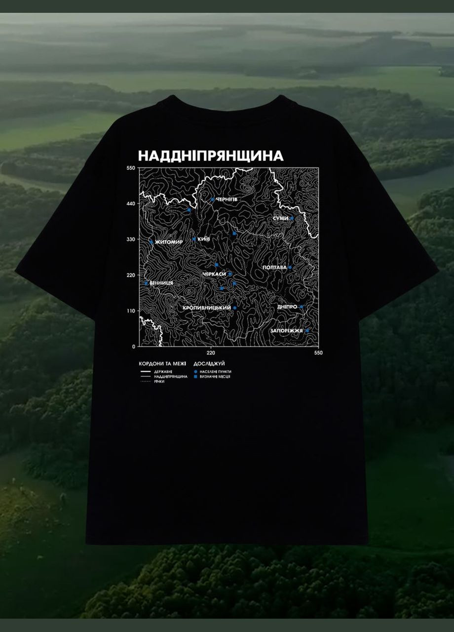 Футболка исследуй Приднепровье XX BEZLAD оверсайз (313289241)