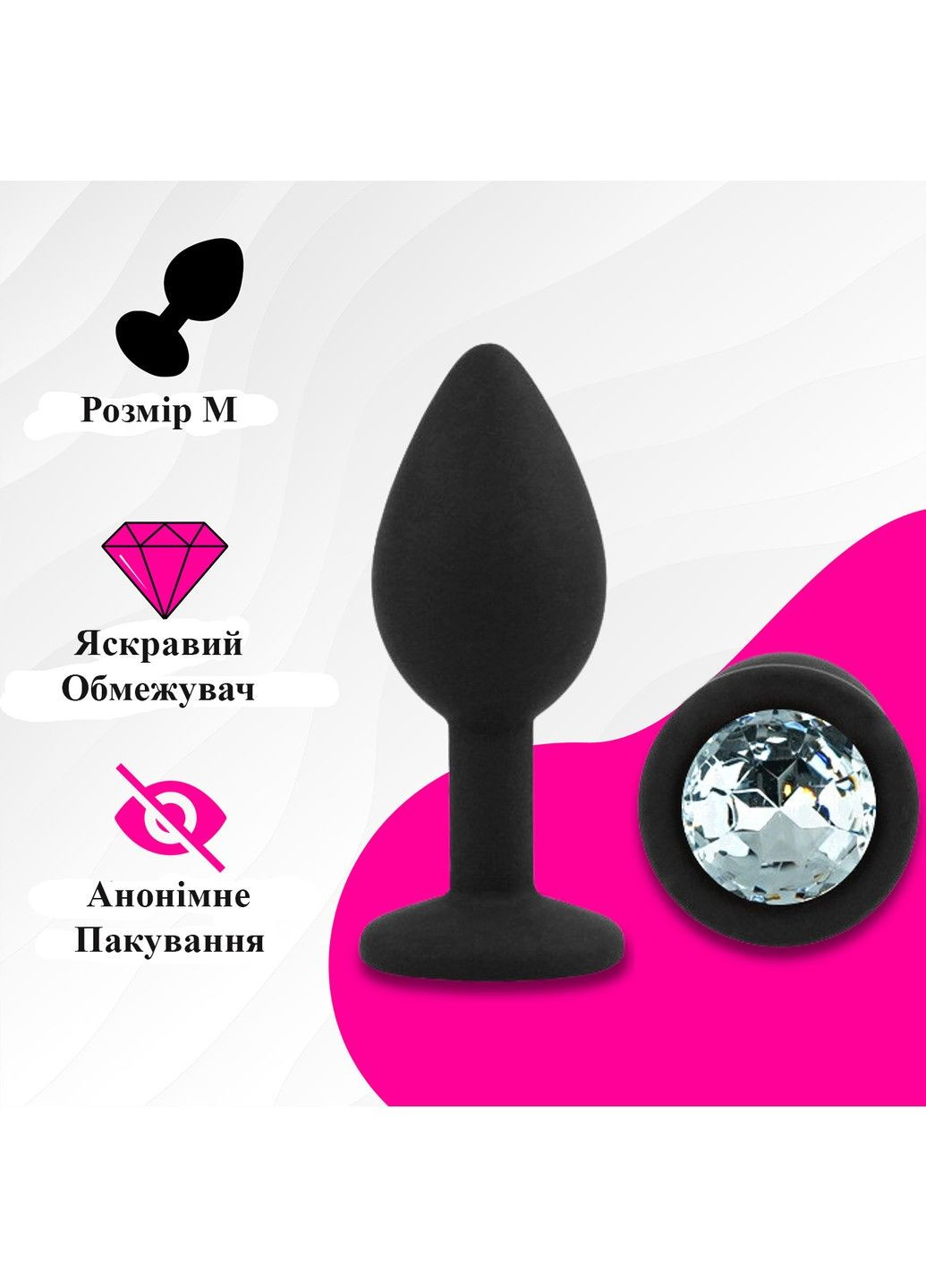 Черная силиконовая анальная пробка с кристаллом (Размер M) We Love (284278165)