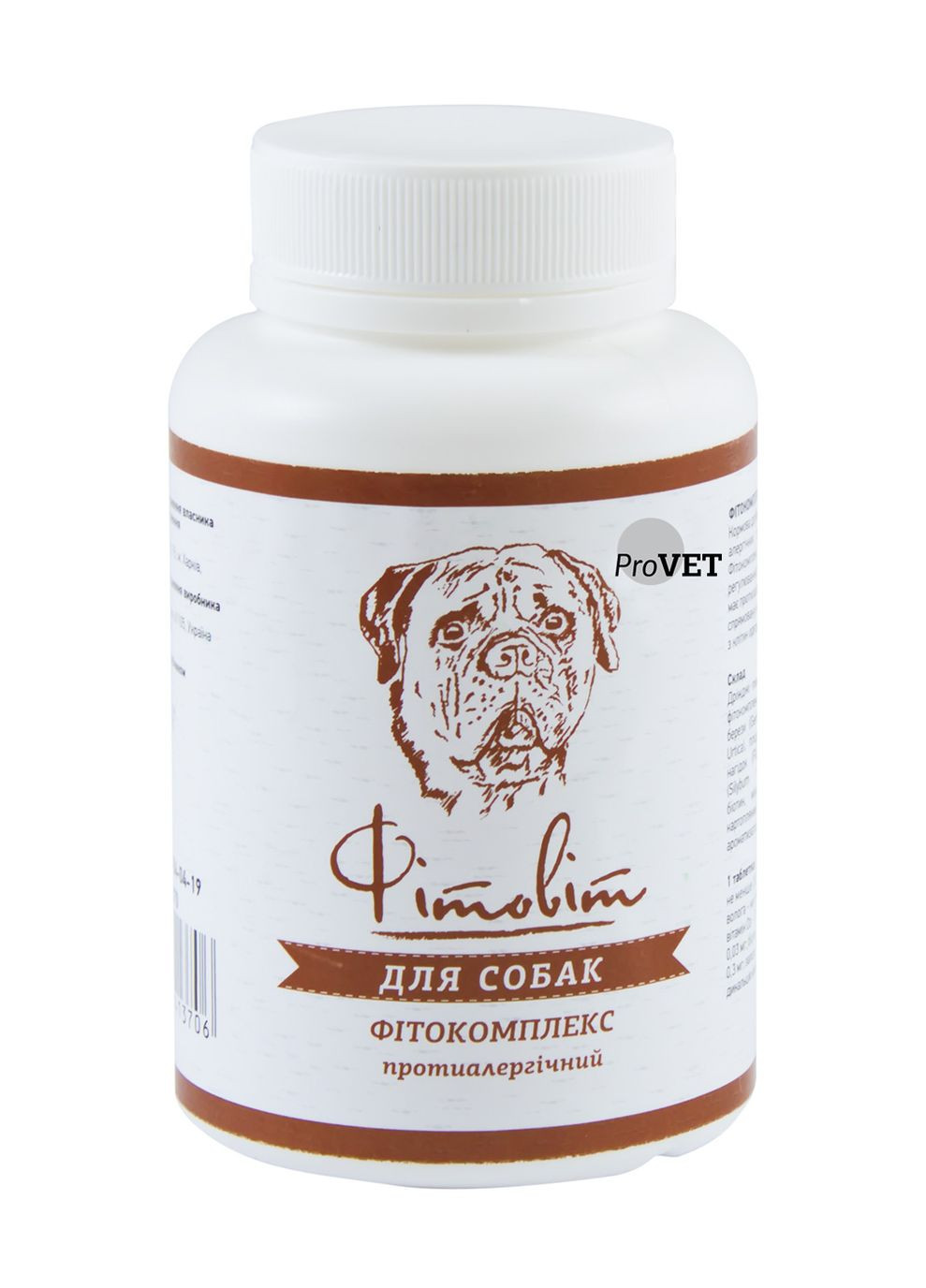 Фитокомплекс противоаллергический Фитовит для собак, 100 табл. (4823082413706/4823082416899) ProVET (279563380)
