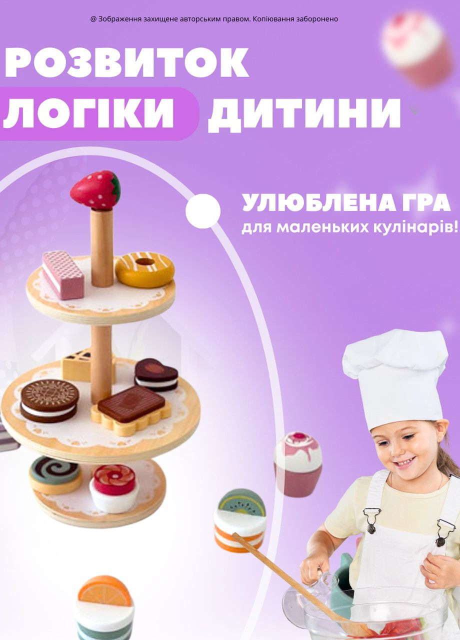 Игровой набор «Сладости на подставке» No Brand (371813012)