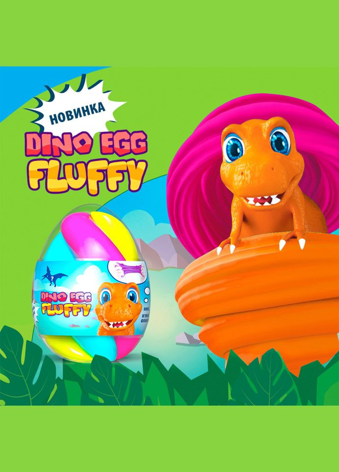Флаффи лизун в яйце DINO EGG с динозавриком 140мл 80091 Окто (364128826)