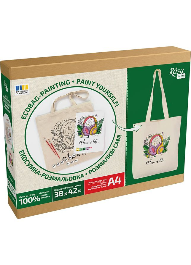 Набор, екосумка-раскраска, „Music is Life“, хлопок 220 г/м2, 38х42см, Rosa Talent (362660298)