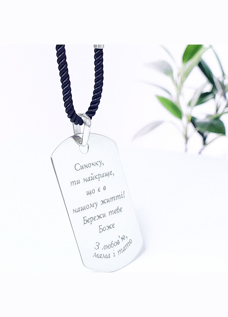 Жетон з гравіюванням. Подарунок для доньки. Гравіювання побажання для доньки "Завжди памʼятай" No Brand (300369467)