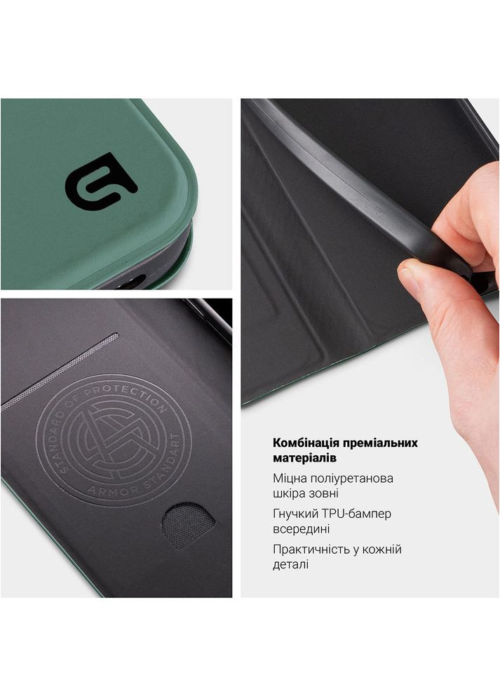 Чехол OneFold Case для ZTE Blade A35 4G/A55 4G Green (ARM81531) ArmorStandart (323114126)