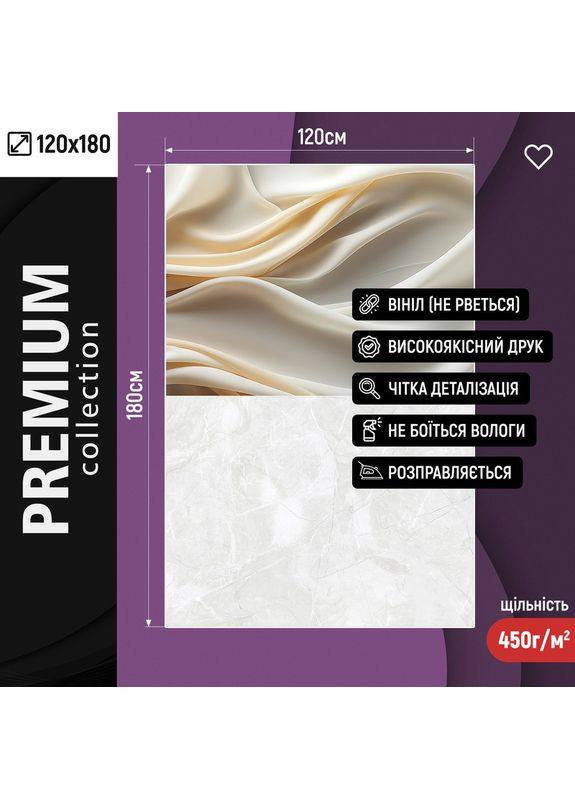 Фон для зйомки вініловий, ніжна шовкова стіна кремового кольору і біла мармурова підлога 120×180 см, №57143 PhotoVinyl (354716541)