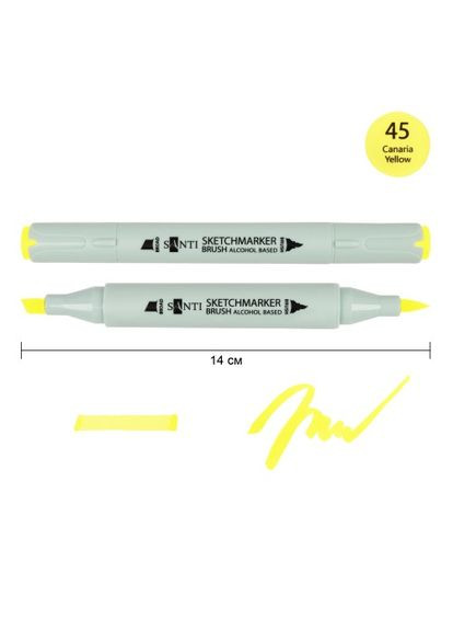 Маркер спиртовий Brush SA-45 390921 жовта канарка Santi (364494038)