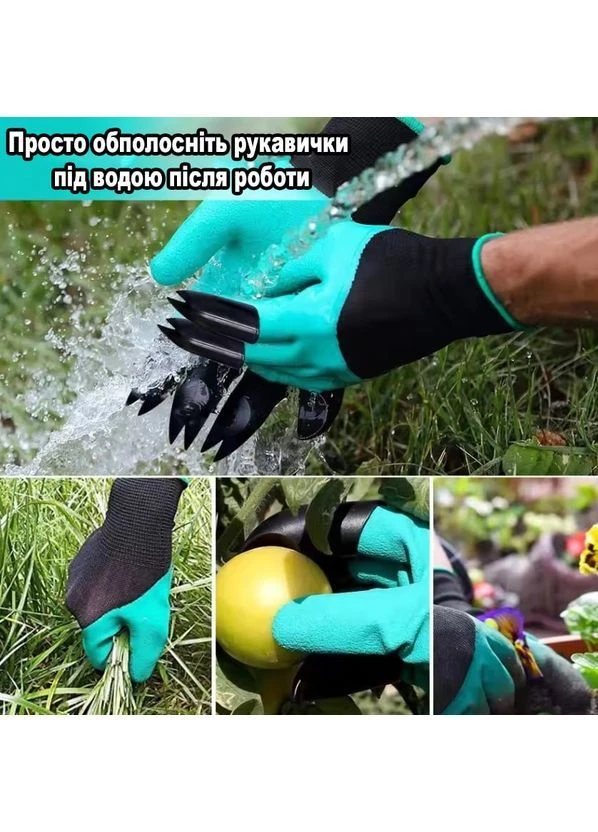 Прорезиненные садовые перчатки с пластиковыми когтями на 1 руку для садоводства земледелия зеленые No Brand (370287178)