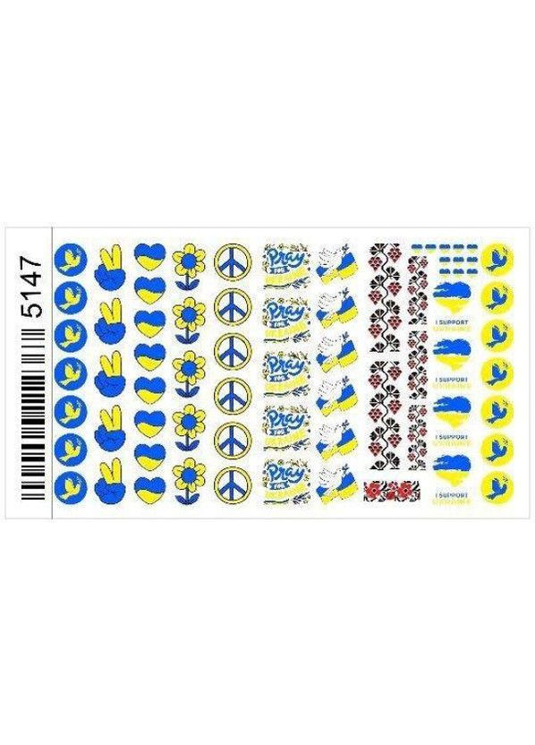 Патріотичні наліпки-слайдери (5147) для нігтів Plus-plus (352744795)
