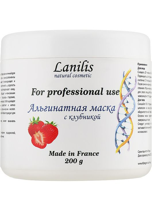 Альгинатная маска цитрусовая с клубникой 20g (866402-24472) Lanilis (368904454)