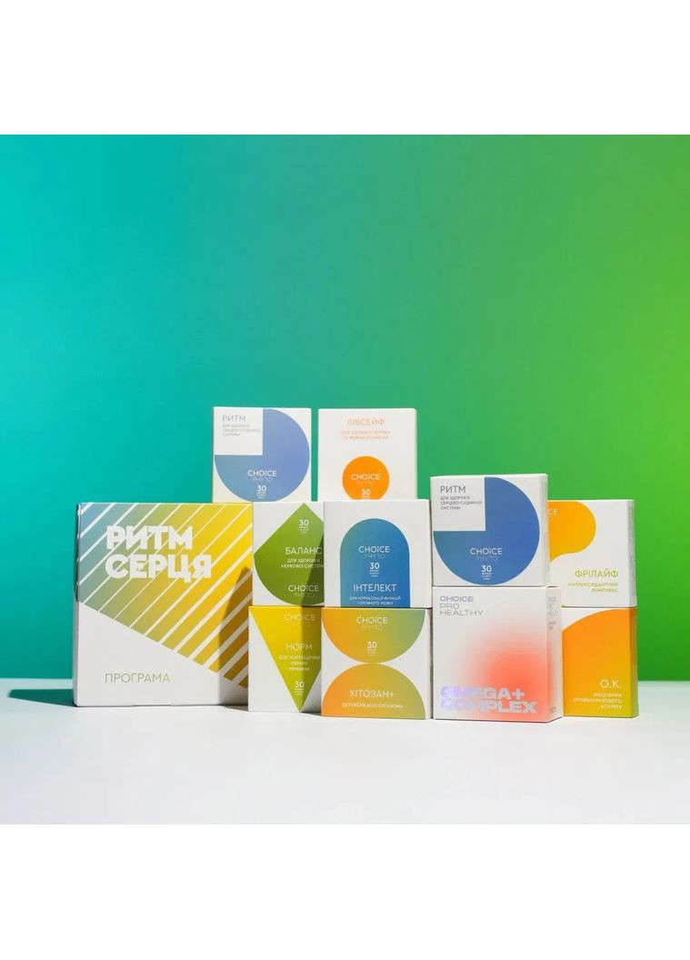 Ритм сердца – оздоровительная программа для улучшения работы сердца Чойс 12 коробок CHOICE (361115399)