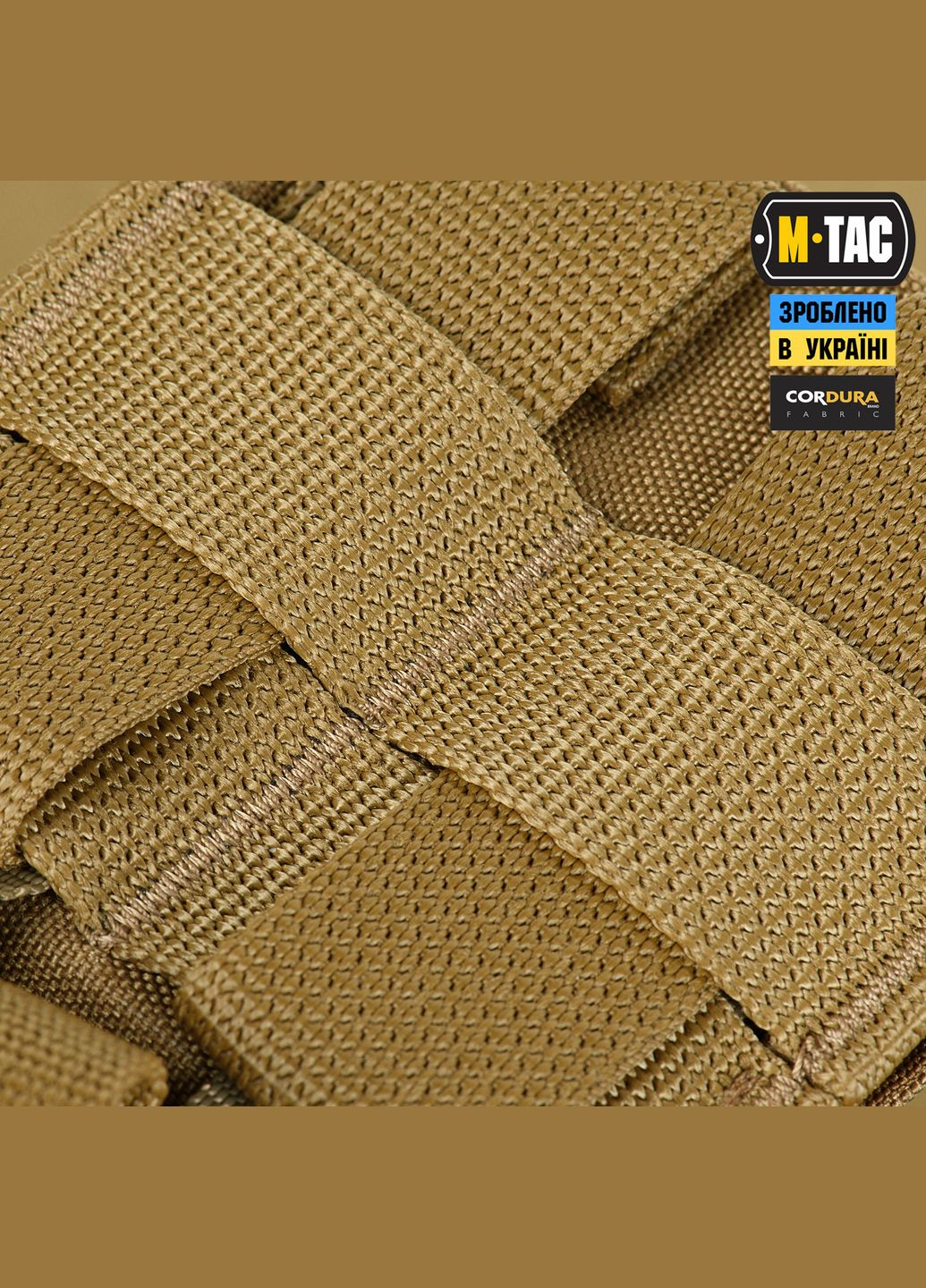 Сумка сброса магазинов Lite Elite Coyote M-TAC (303262468)