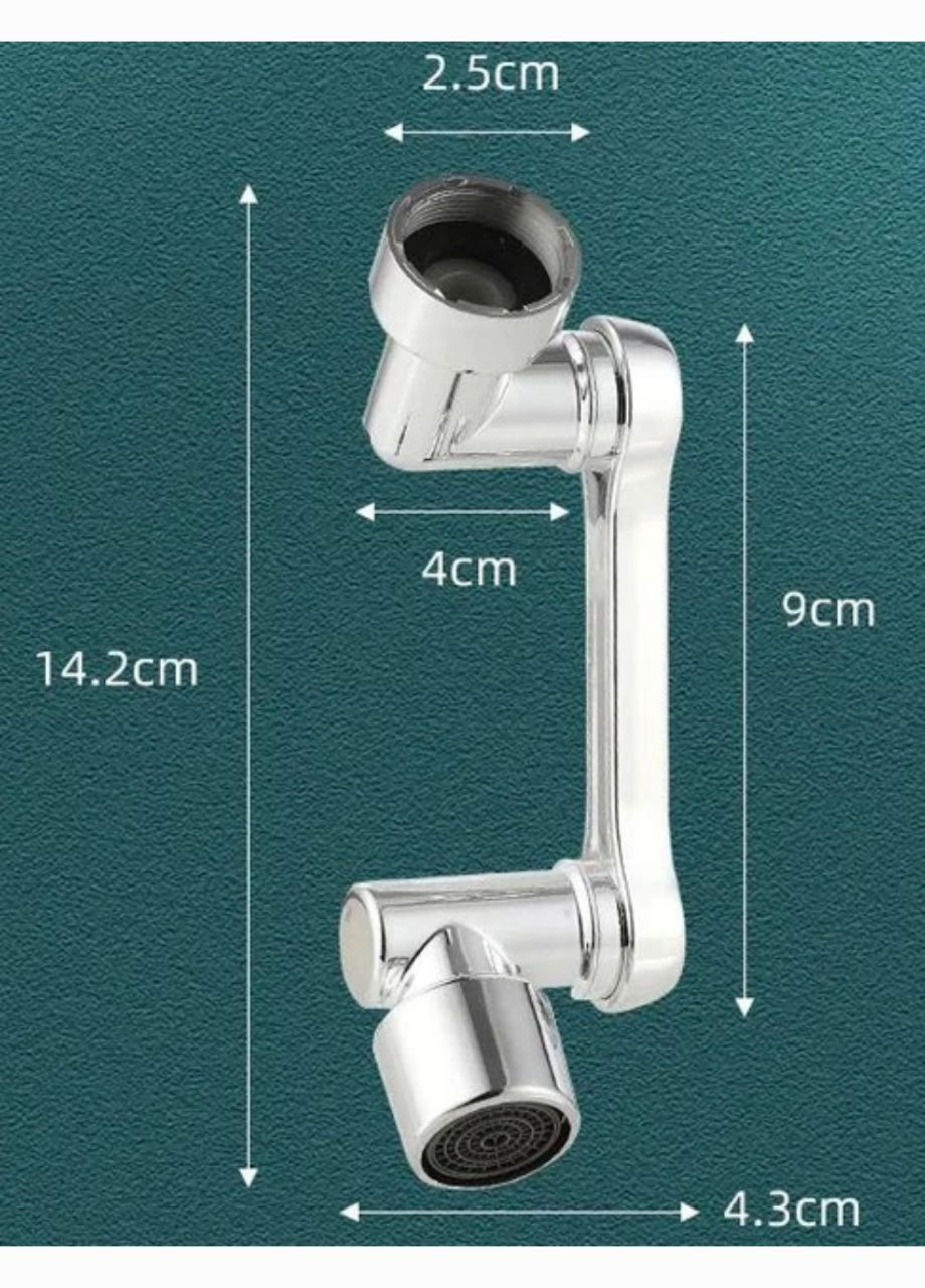 Насадка на кран аератор для змішувача Splash Head (295552480)