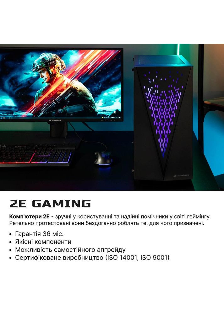 Компьютер Complex Gaming (-10219) 2E (344460338)