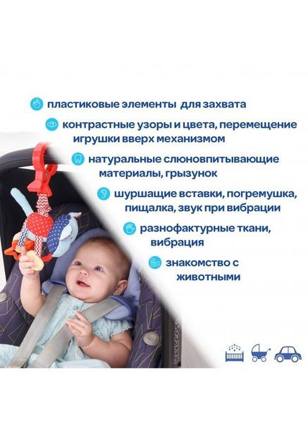 Вібропідвіска "Кіт" МС 110305-01 Macik (302452597)