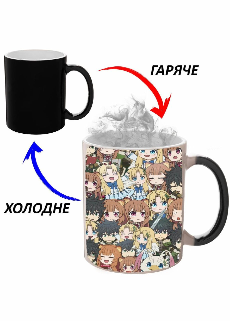 Чашка хамелон Сходження героя жита Аніме #007 (кухоль, горнятко) Чорна 330 мл No Brand (323472663)