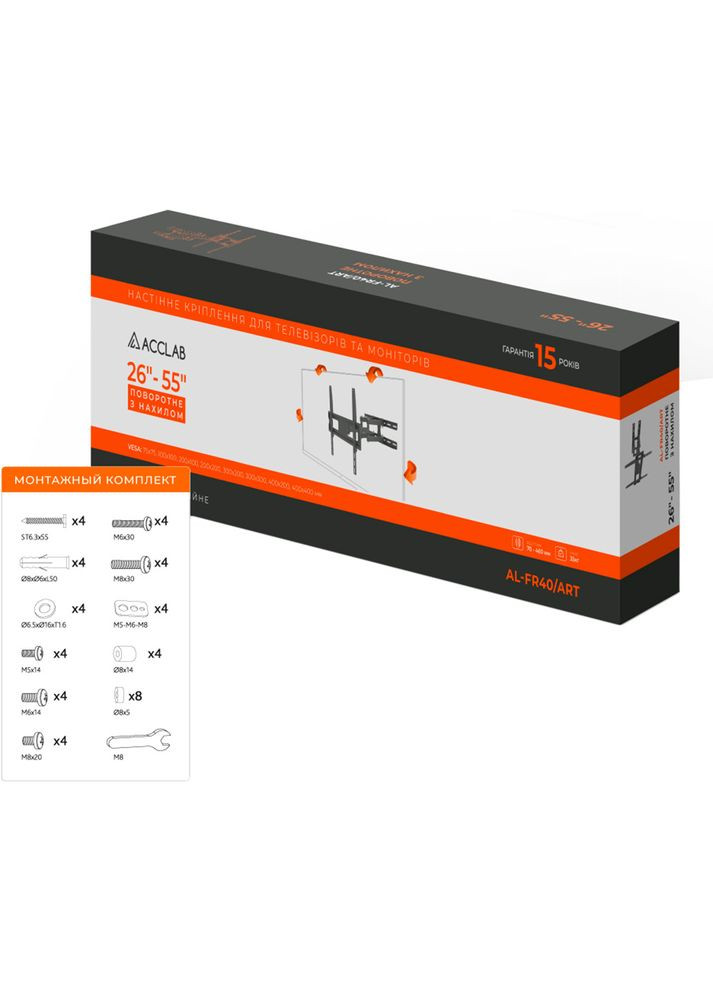 Кронштейн AL-FR40/ART ACCLAB (322910439)