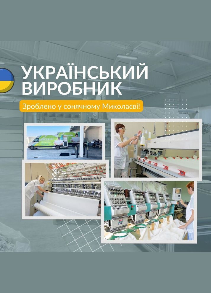 Ковдра Air Dream Classic полегшена 200x220 євро (150 г/м2) IDEIA (307931929)