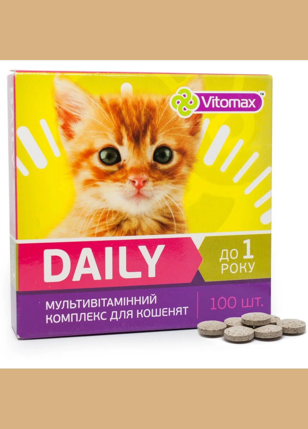 Daily Мультивітамінний комплекс для кошенят до 1 року, 100 таблеток, 50 гр, 201630 Vitomax (278309745)