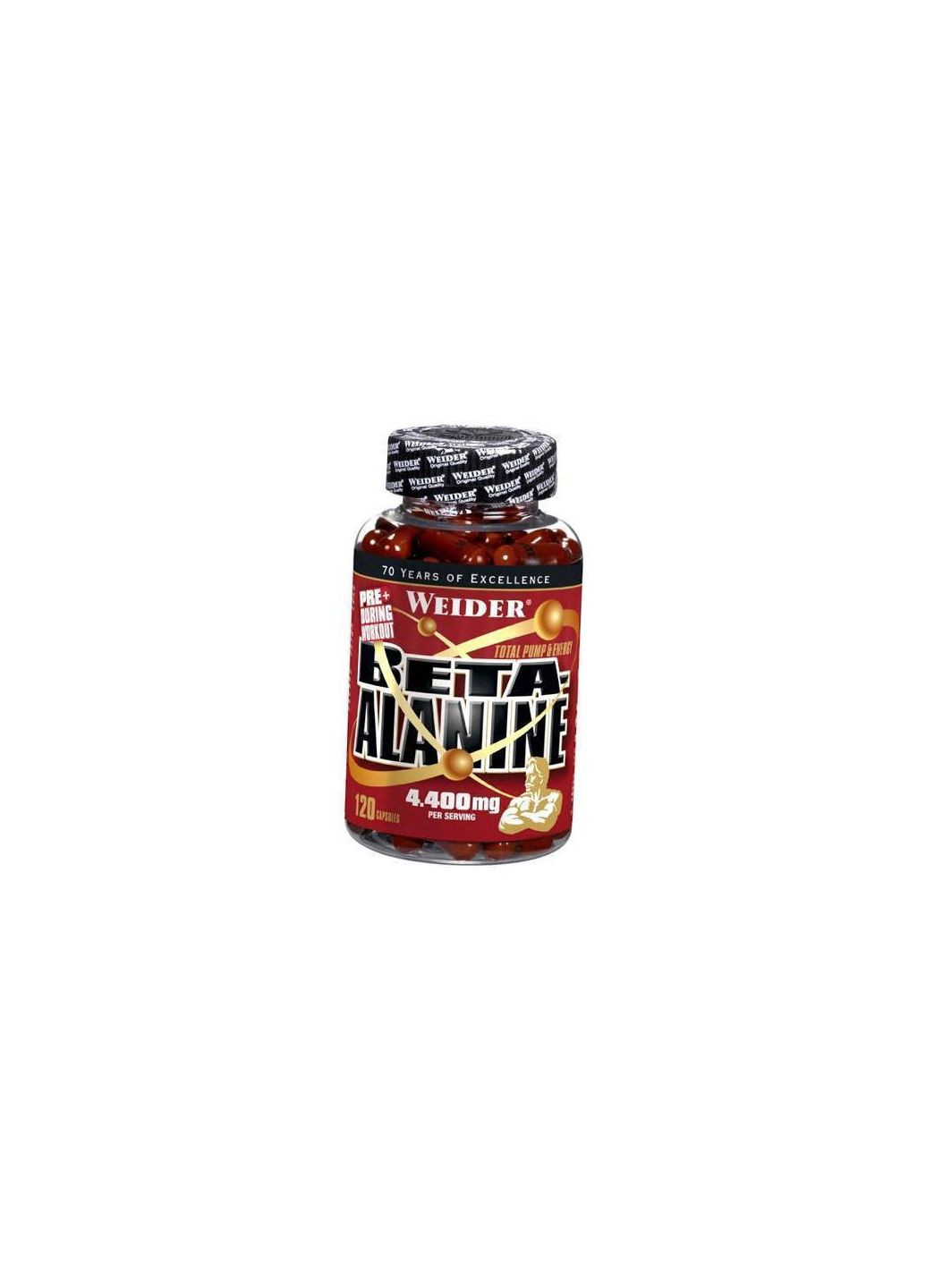 Бета Аланін Амінокислота, Beta Alanine, 120капс (27089009) Weider (293257142)