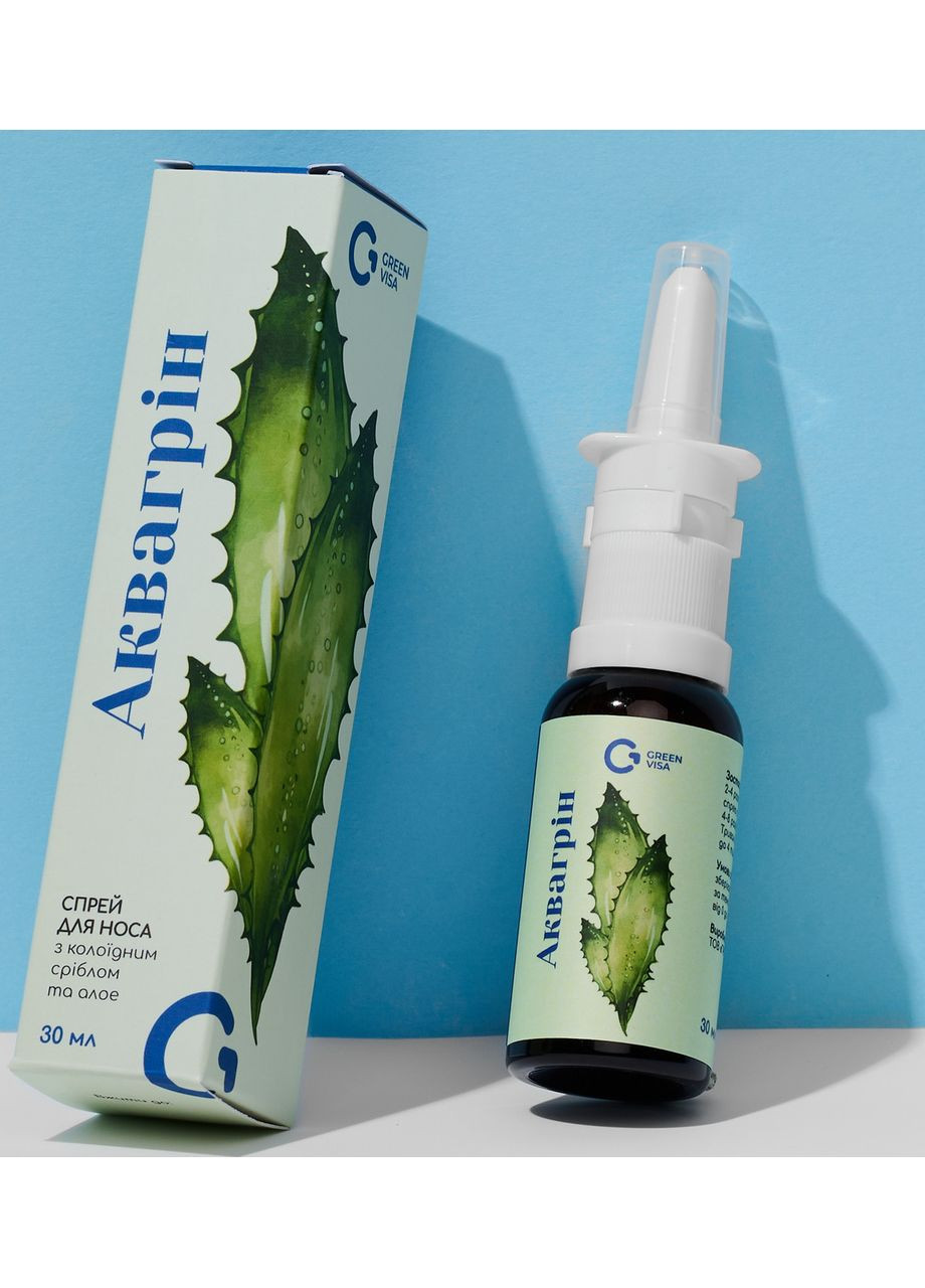 Спрей для носа "Аквагрин" 30мл., с коллоидным серебром, алоэ вера и эфирным маслом эвкалипта,. Грін-віза (354824528)