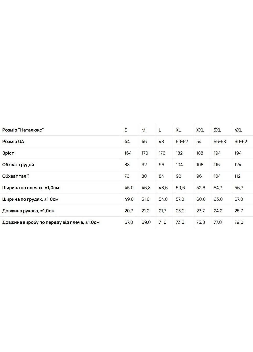 Синя чоловіча футболка "summer holiday" m синій (1218019405021) Наталюкс 12-1801