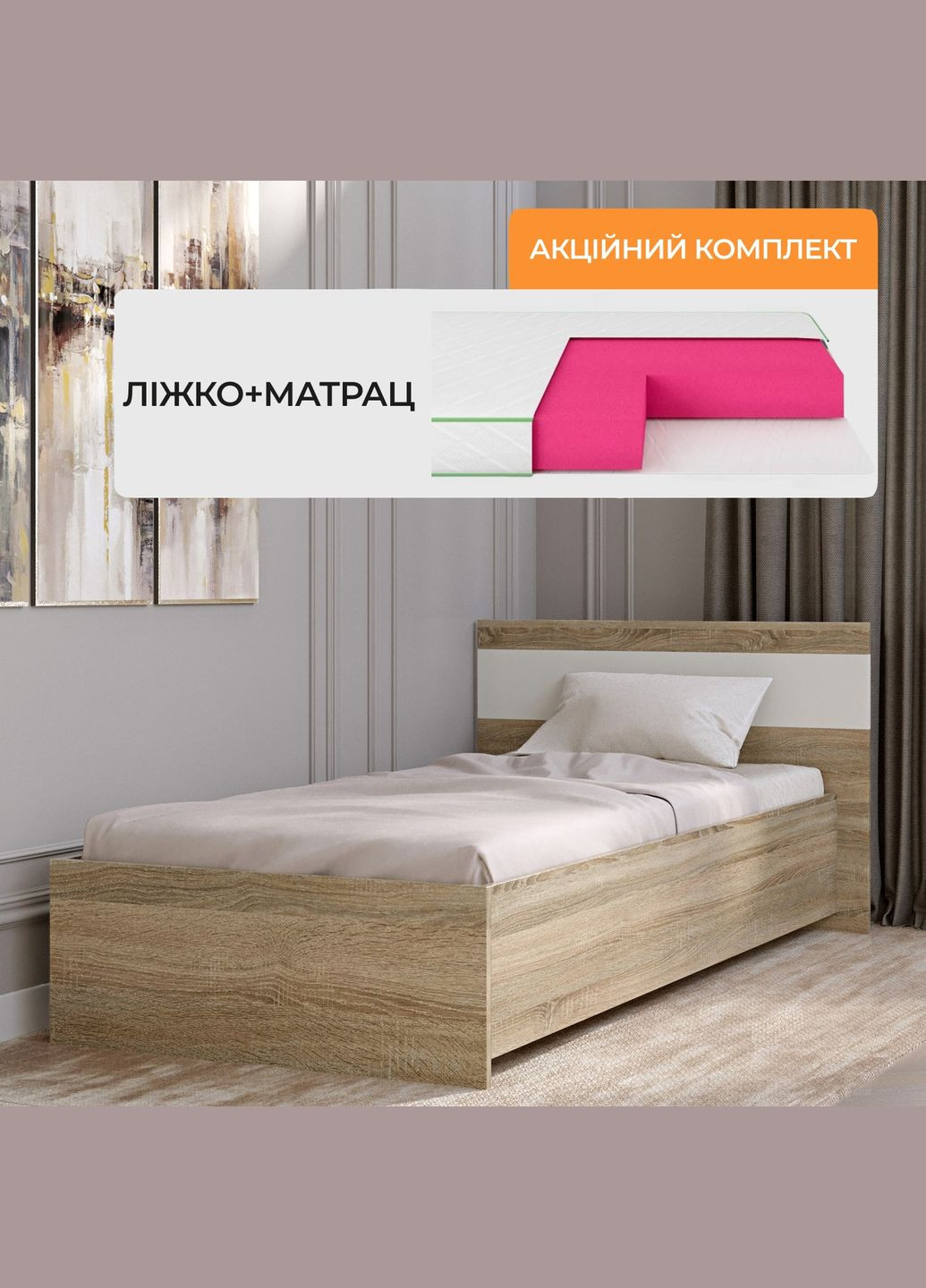 Комплект кровать односпальная Соната-900 и Матрас Koala Sweet 90х200 см (EVR-2114-ISM-051071) Еверест (362267517)